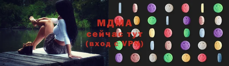 MDMA crystal  Нахабино 